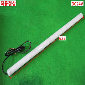 북43587/LED경광등 RGV조명/QCML-600-7C-SYN-CH